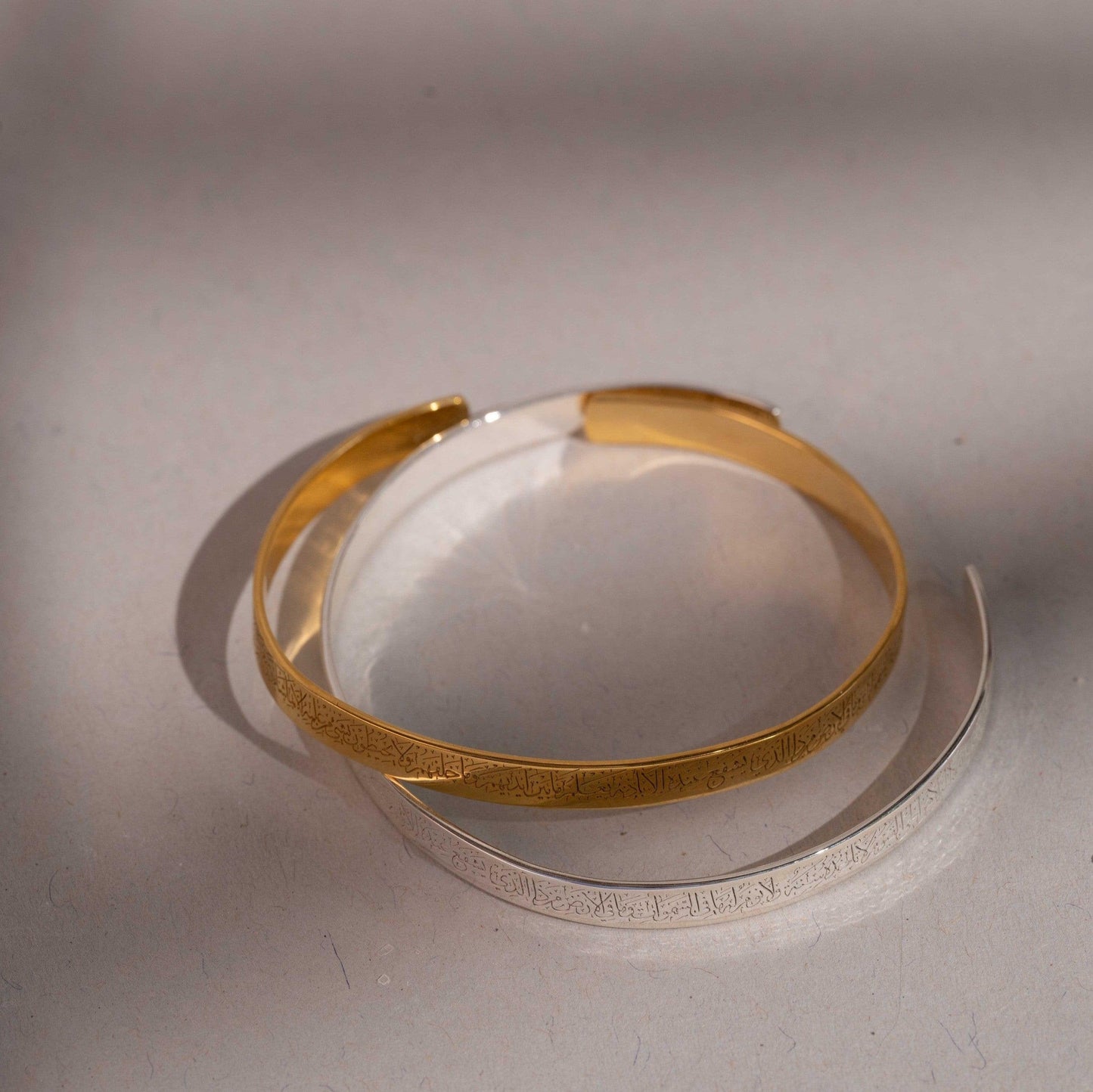 Couple Ayat Elkursi Bracelet