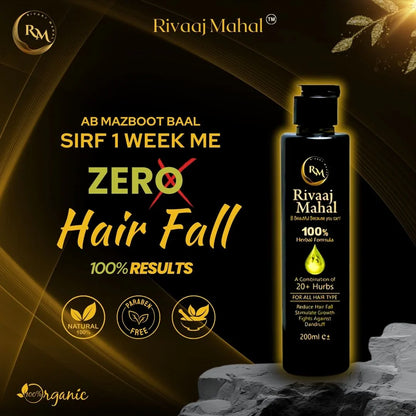 Rivaaj Mahal Hair Oil And Rivaaj Mahal Shampoo
